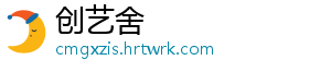 如何选择前神一般雷电的圣遗物 圣遗物如何组队 让我们一起继续往下看-创艺舍